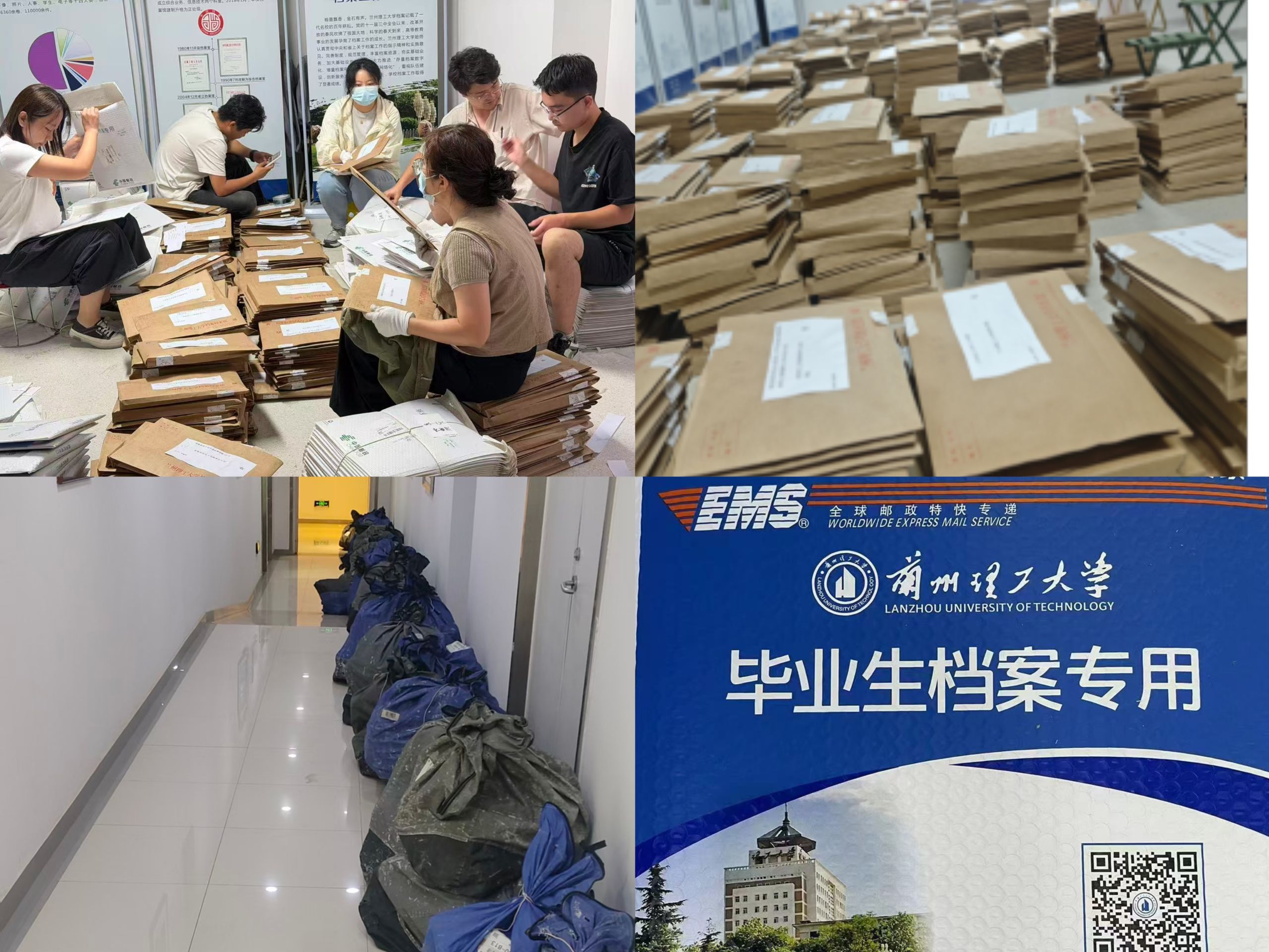 学校2026届毕业生档案转递工作圆满完成