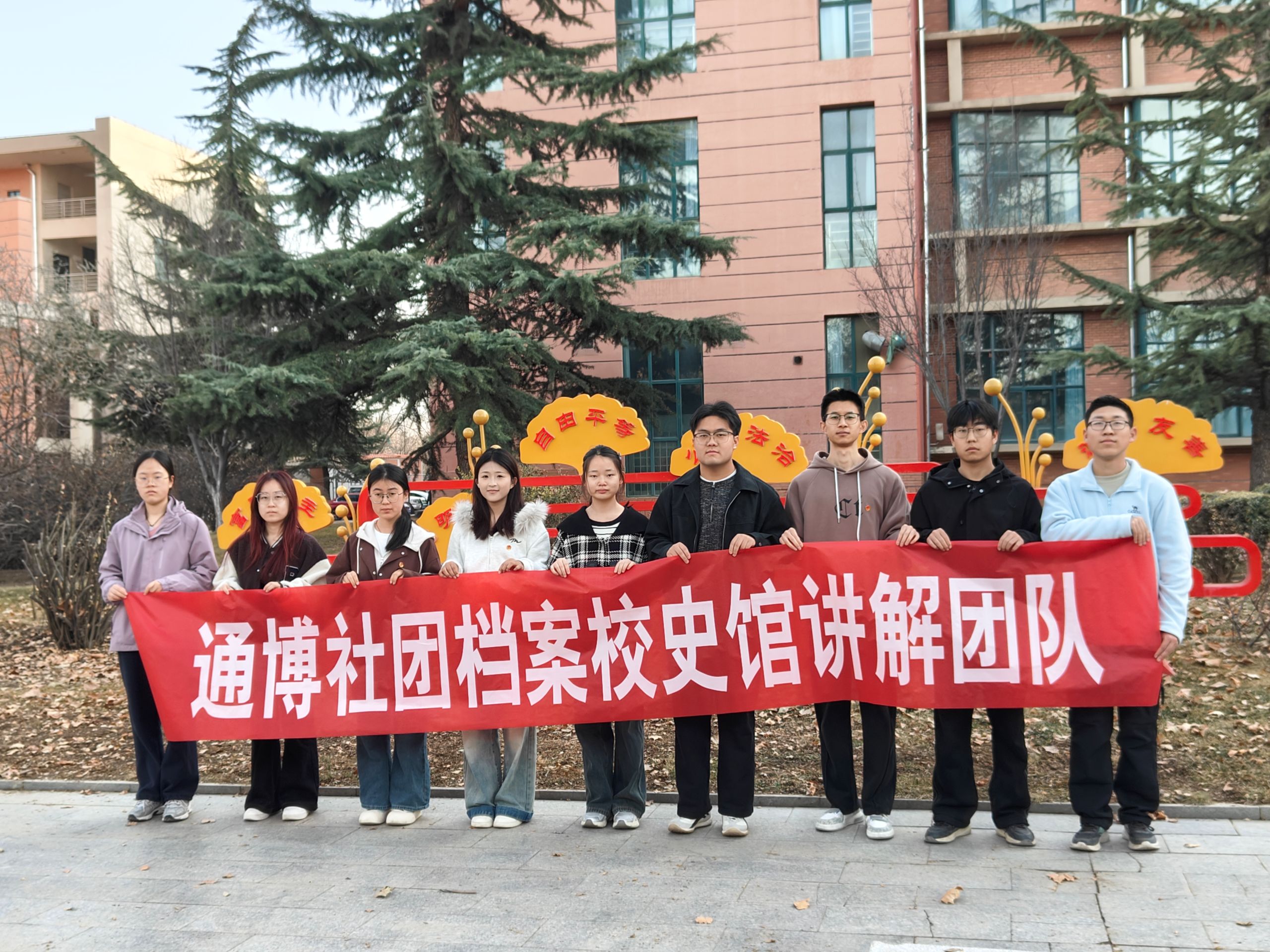 档案校史馆通博社团讲解团队开展志愿服务行动