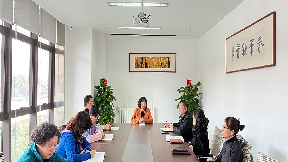 档案校史馆召开新学期工作动员部署会