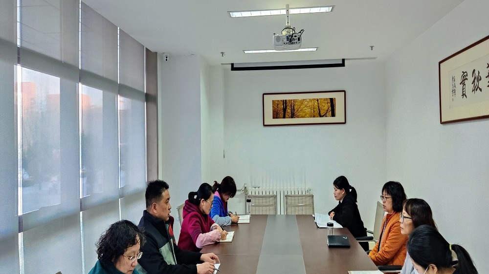 档案馆深入学习贯彻学校第四次党代会精神